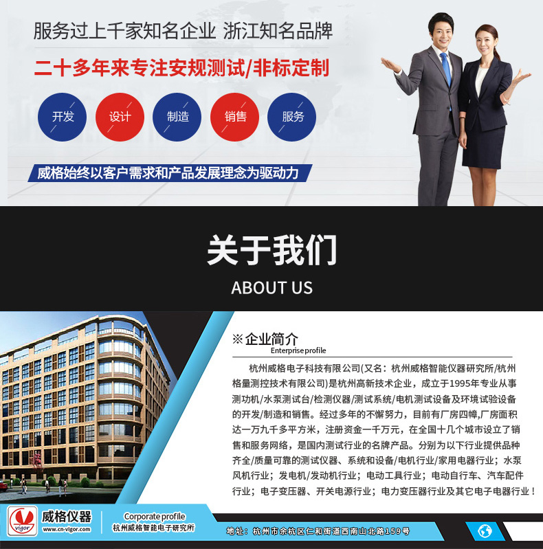 GDW305D電力變壓器參數(shù)測(cè)試儀 變壓器綜合測(cè)試儀負(fù)載測(cè)量?jī)x廠家插圖6