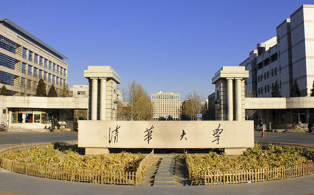 合作客戶–清華大學(xué)插圖 合作客戶–清華大學(xué)插圖