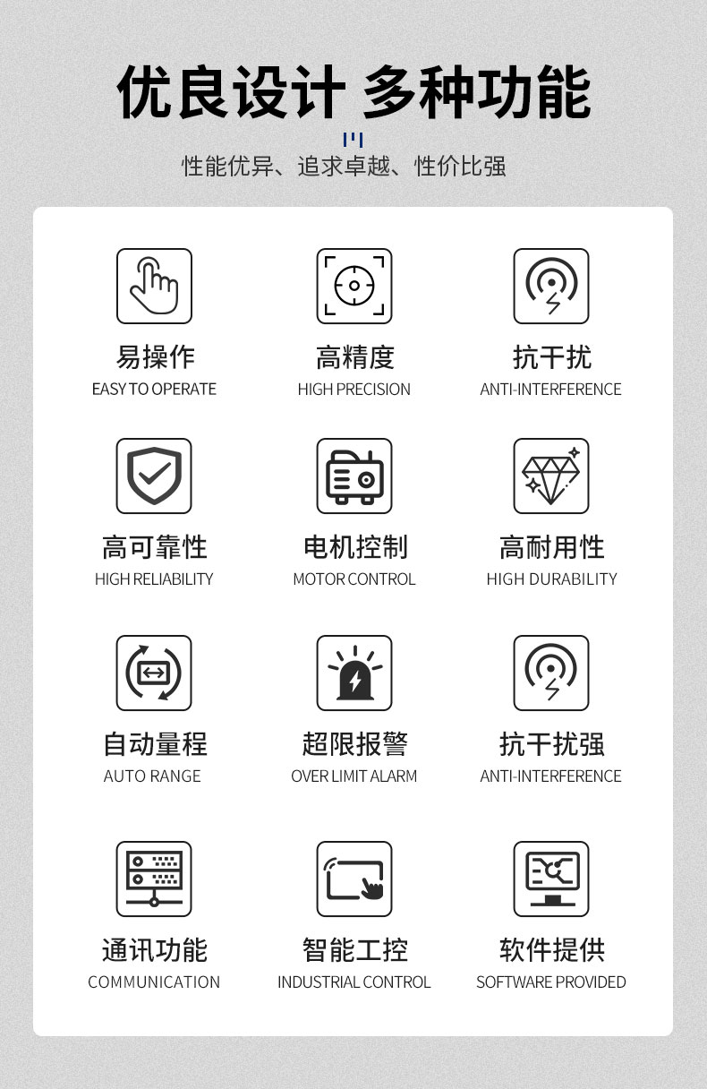 威格Z系列直流電力測功機 出廠測試系統(tǒng) 綜合性能對拖臺架 型式試驗臺插圖2