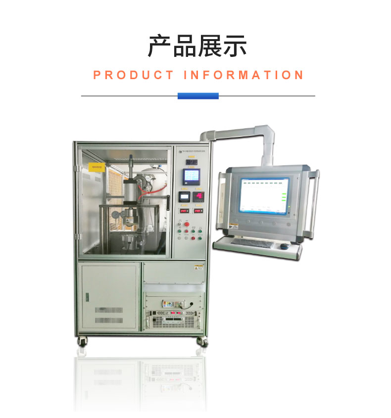 威格氫能源汽車(chē)電子冷卻泵綜合性能測(cè)試系統(tǒng) 耐久可靠性及氣密性試驗(yàn)臺(tái)插圖18