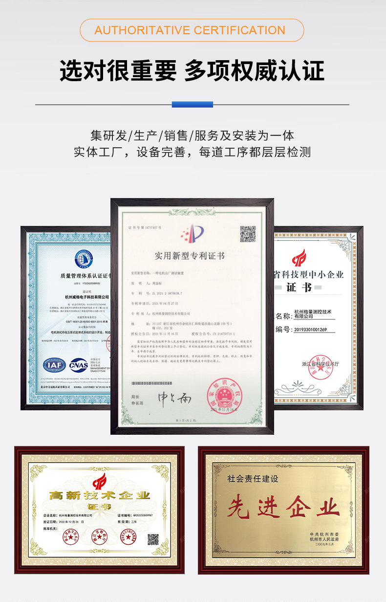 威格新品-VG3000系列多通道，多功能、高精度功率分析儀 廠家直銷 質(zhì)量保障插圖11