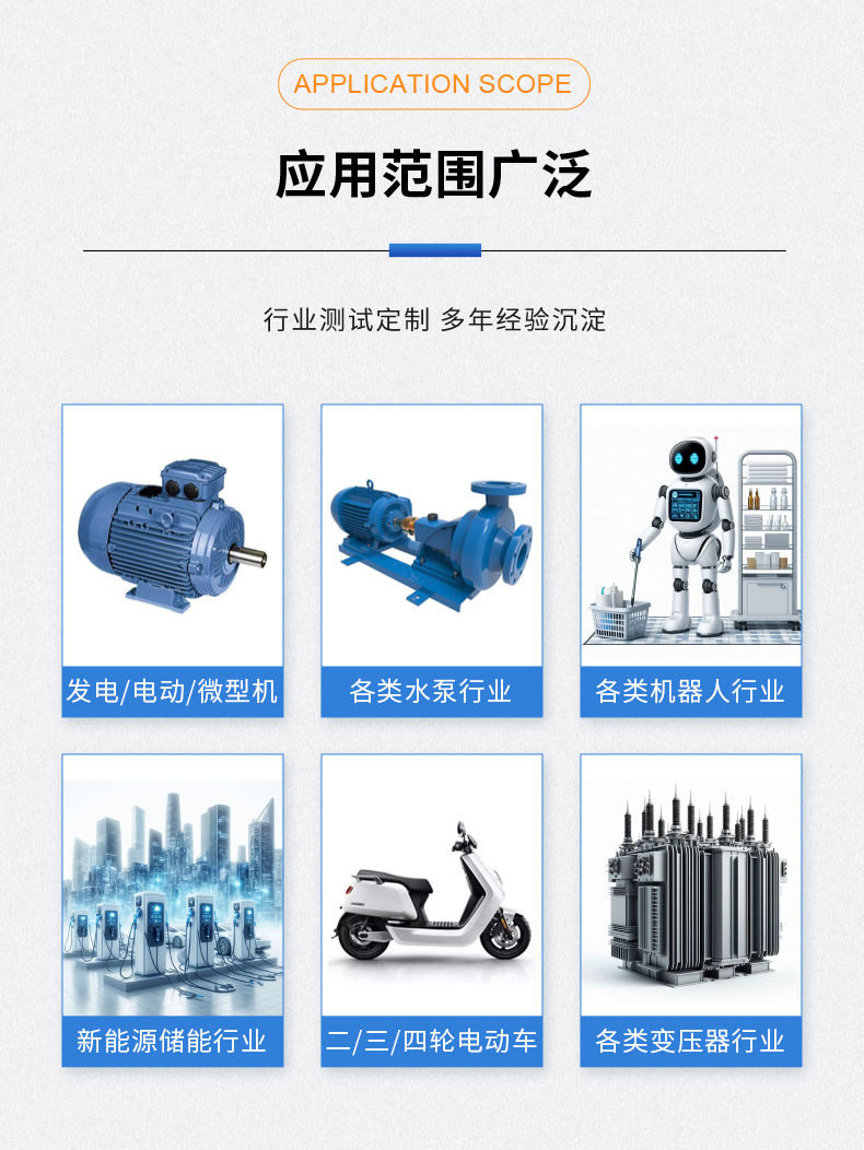 威格新品-VG3000系列多通道，多功能、高精度功率分析儀 廠家直銷 質(zhì)量保障插圖13