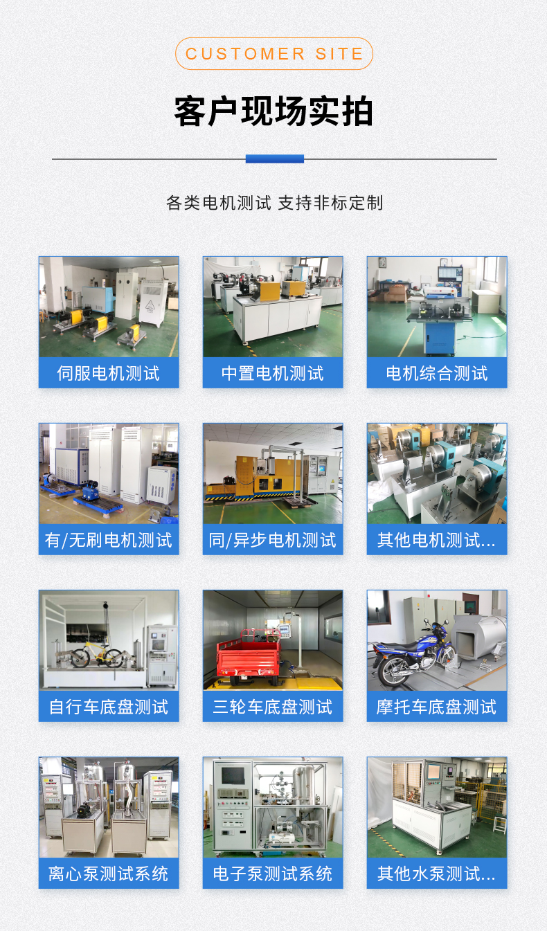 威格新品-VG3000系列多通道，多功能、高精度功率分析儀 廠家直銷 質(zhì)量保障插圖15