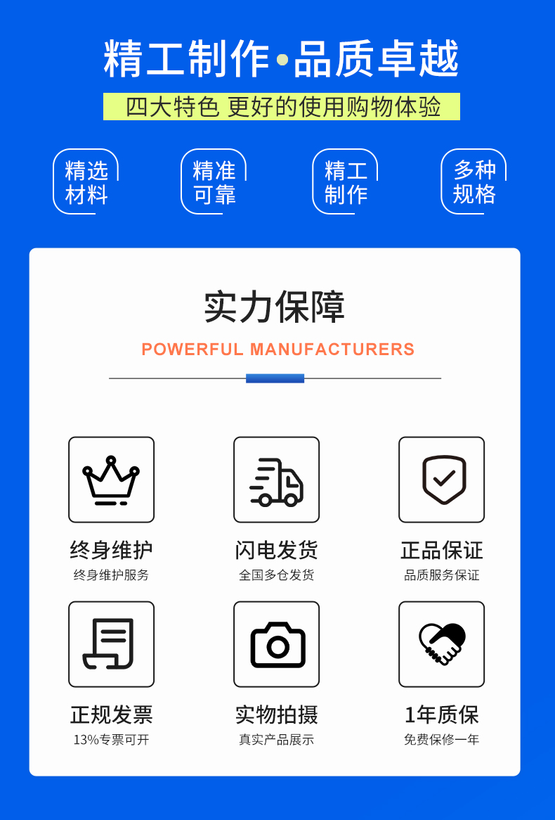 威格新品-VG3000系列多通道，多功能、高精度功率分析儀 廠家直銷 質(zhì)量保障插圖17