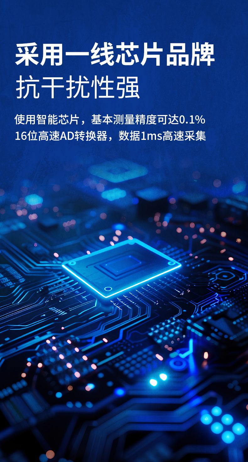 威格新品-VG3000系列多通道，多功能、高精度功率分析儀 廠家直銷 質(zhì)量保障插圖2