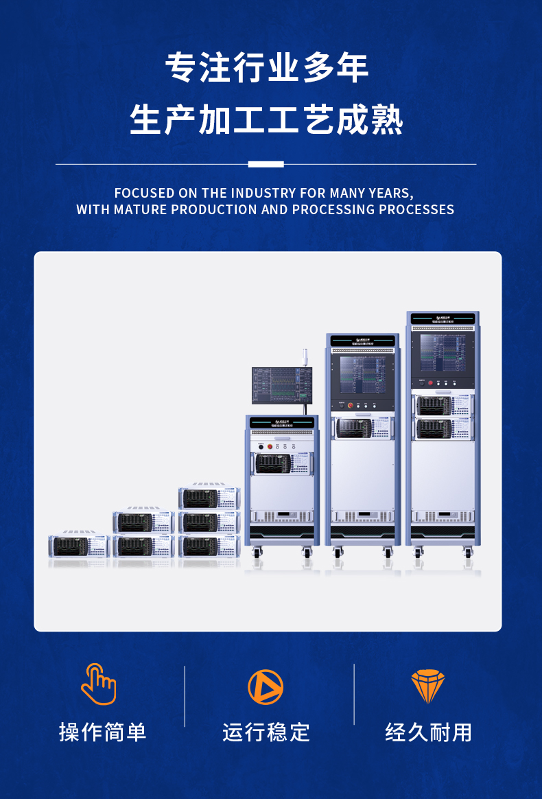 威格新品-VG3000系列多通道，多功能、高精度功率分析儀 廠家直銷 質(zhì)量保障插圖12