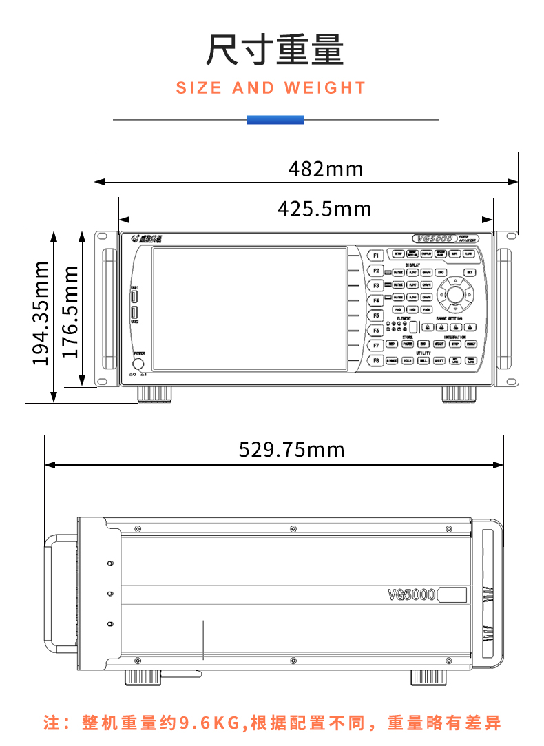 威格新品-VG3000系列多通道，多功能、高精度功率分析儀 廠家直銷 質(zhì)量保障插圖30