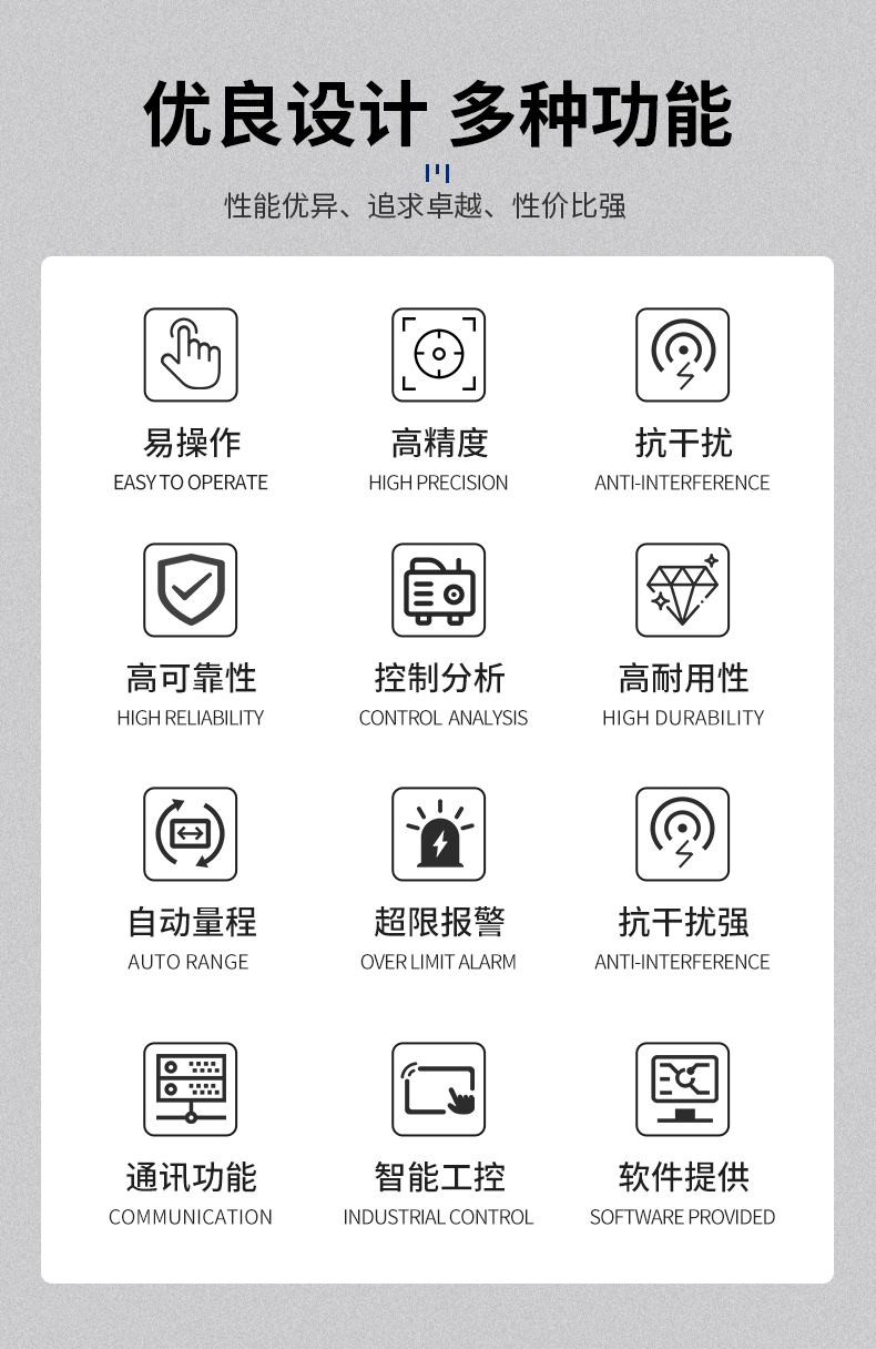 威格新品-VG5130系列電力變壓器(電抗器)特性測控儀 廠家直銷 質(zhì)量保障插圖6