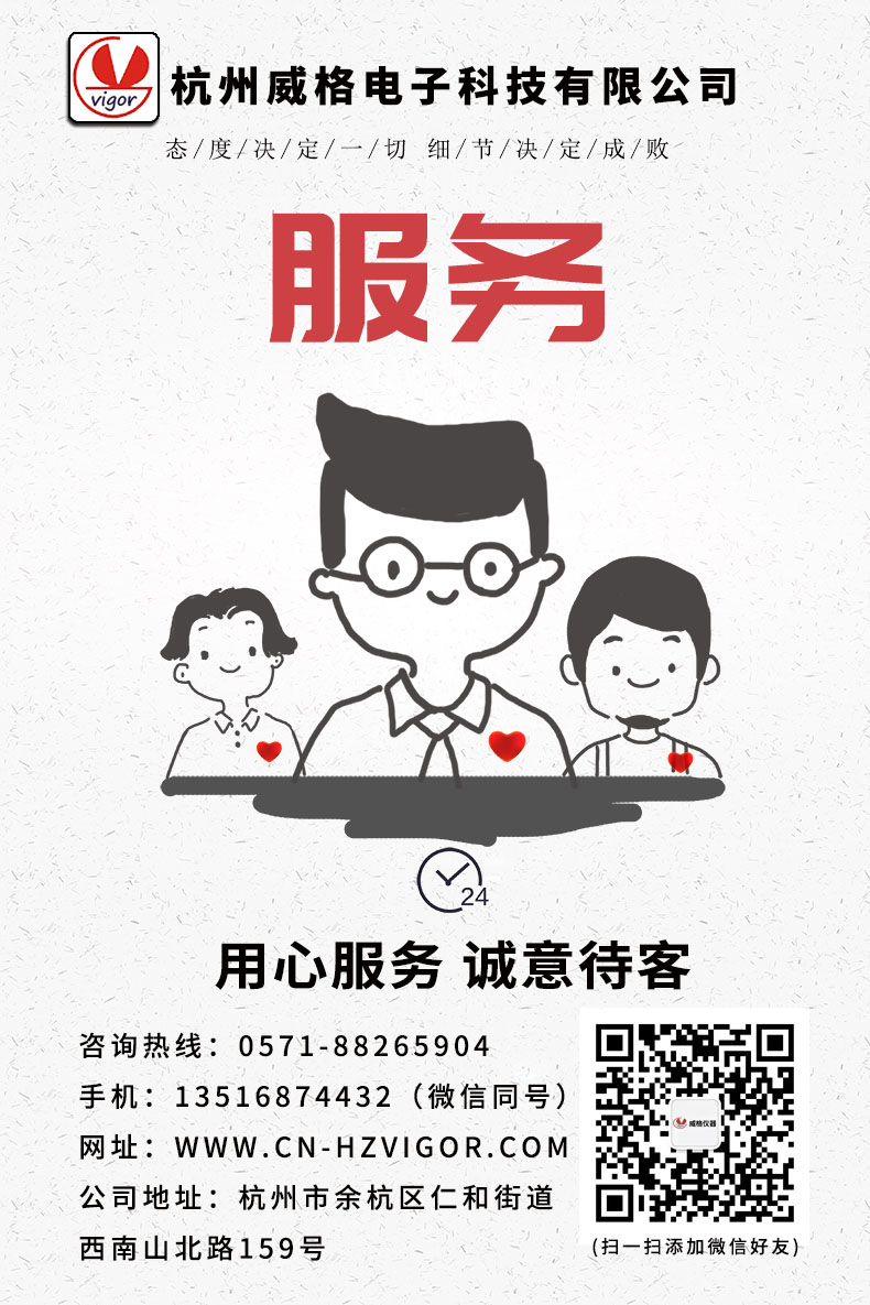 威格管狀電機(jī)綜合性能在線測(cè)試系統(tǒng) 直線電機(jī)全自動(dòng)測(cè)試臺(tái)插圖25 威格管狀電機(jī)綜合性能在線測(cè)試系統(tǒng) 直線電機(jī)全自動(dòng)測(cè)試臺(tái)插圖25