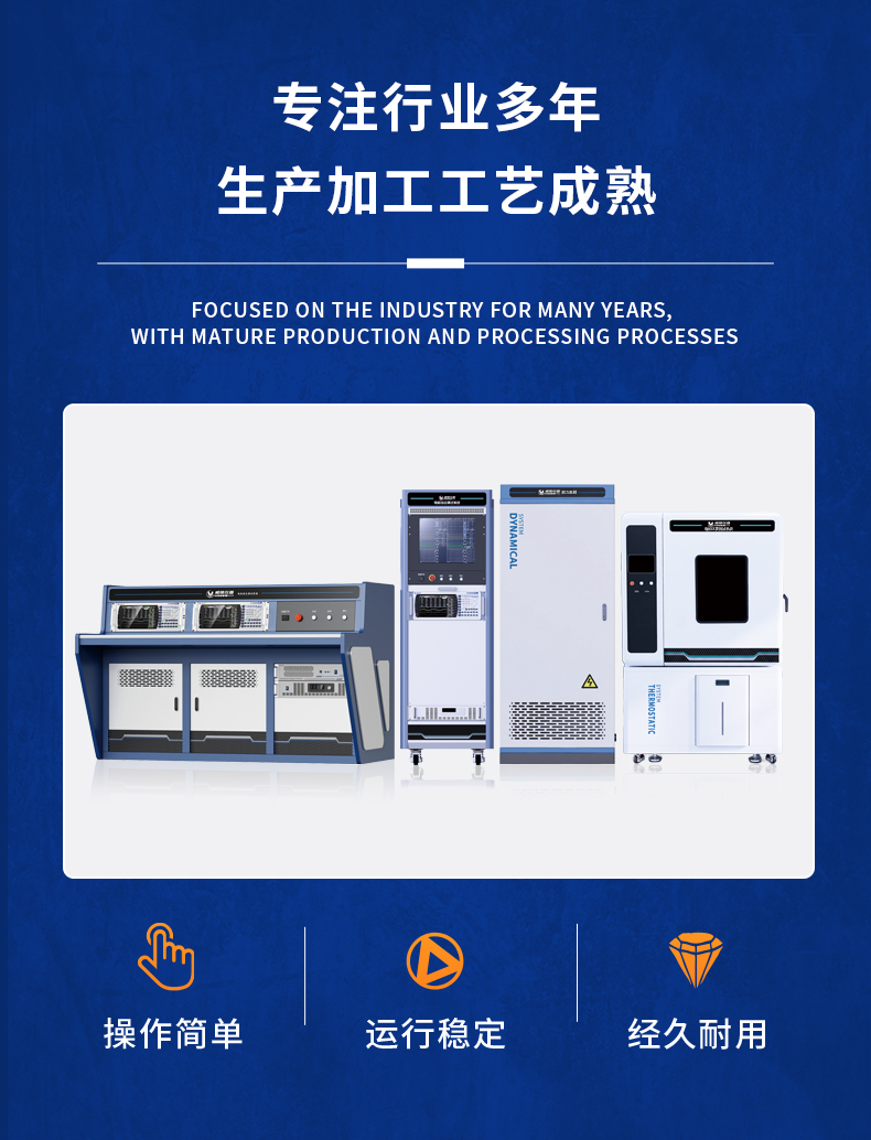 威格機(jī)器人關(guān)節(jié)模組電機(jī)綜合性能出廠測(cè)試系統(tǒng)臺(tái)架 型式試驗(yàn)臺(tái)插圖8
