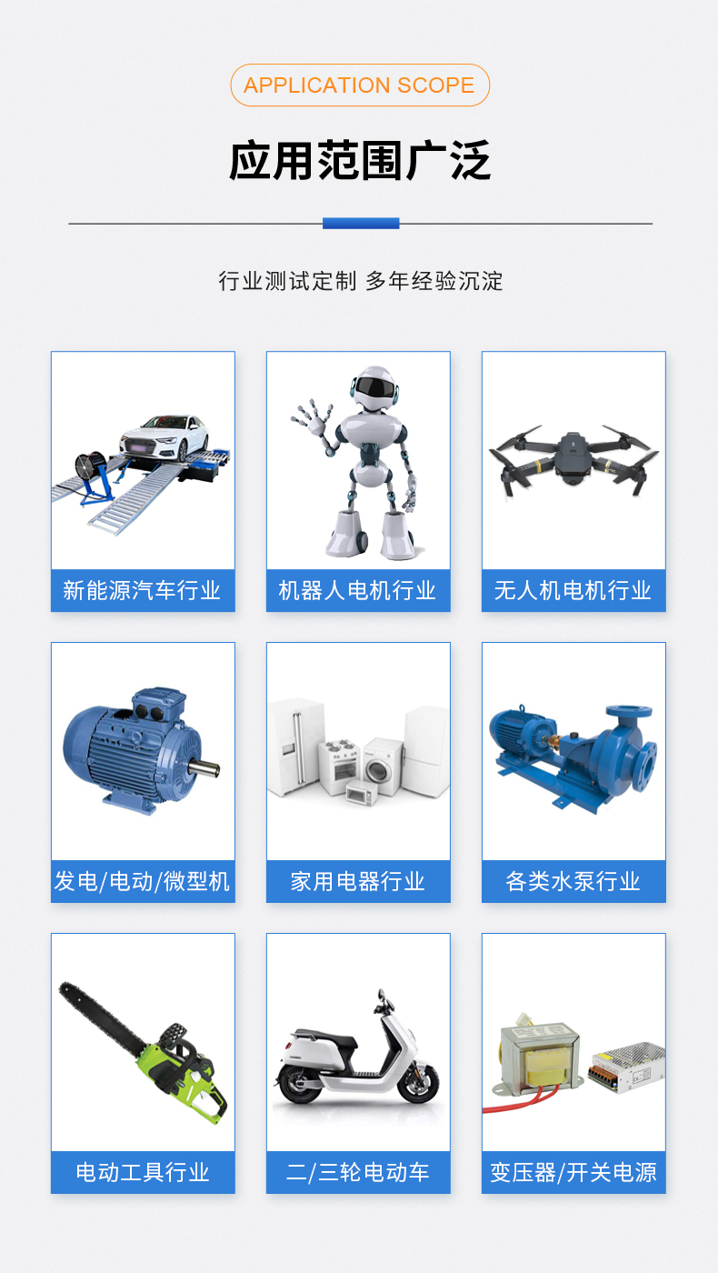 威格機(jī)器人關(guān)節(jié)模組電機(jī)綜合性能出廠測(cè)試系統(tǒng)臺(tái)架 型式試驗(yàn)臺(tái)插圖9