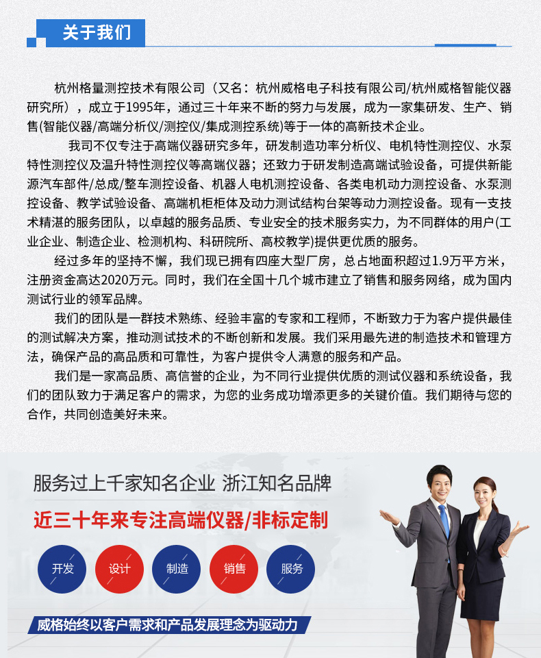 威格機(jī)器人關(guān)節(jié)模組電機(jī)綜合性能出廠測(cè)試系統(tǒng)臺(tái)架 型式試驗(yàn)臺(tái)插圖15